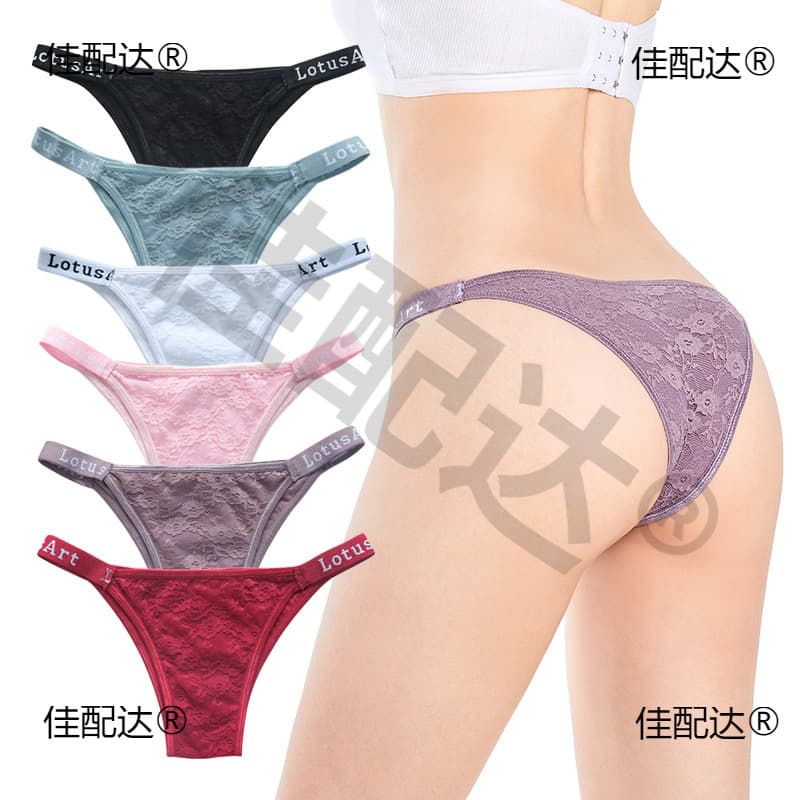 Women's Sexy Brazilian Gauze Lace G-String Underwear Set with Cotton Lace