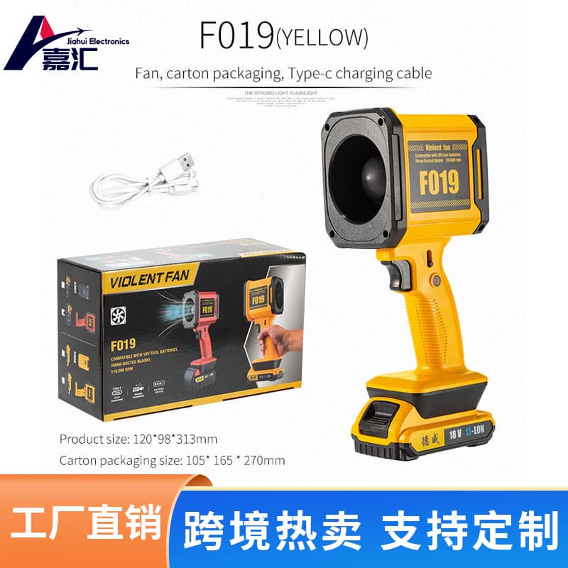 New industrial-grade high-power fan, hair dryer, turbo dust removal blower with long-lasting lithium battery.