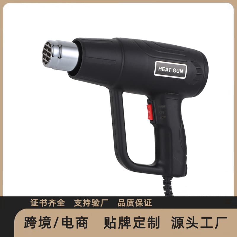 Source factory 2000W heat gun for home/commercial automotive film baking, industrial 220V/110V heat gun