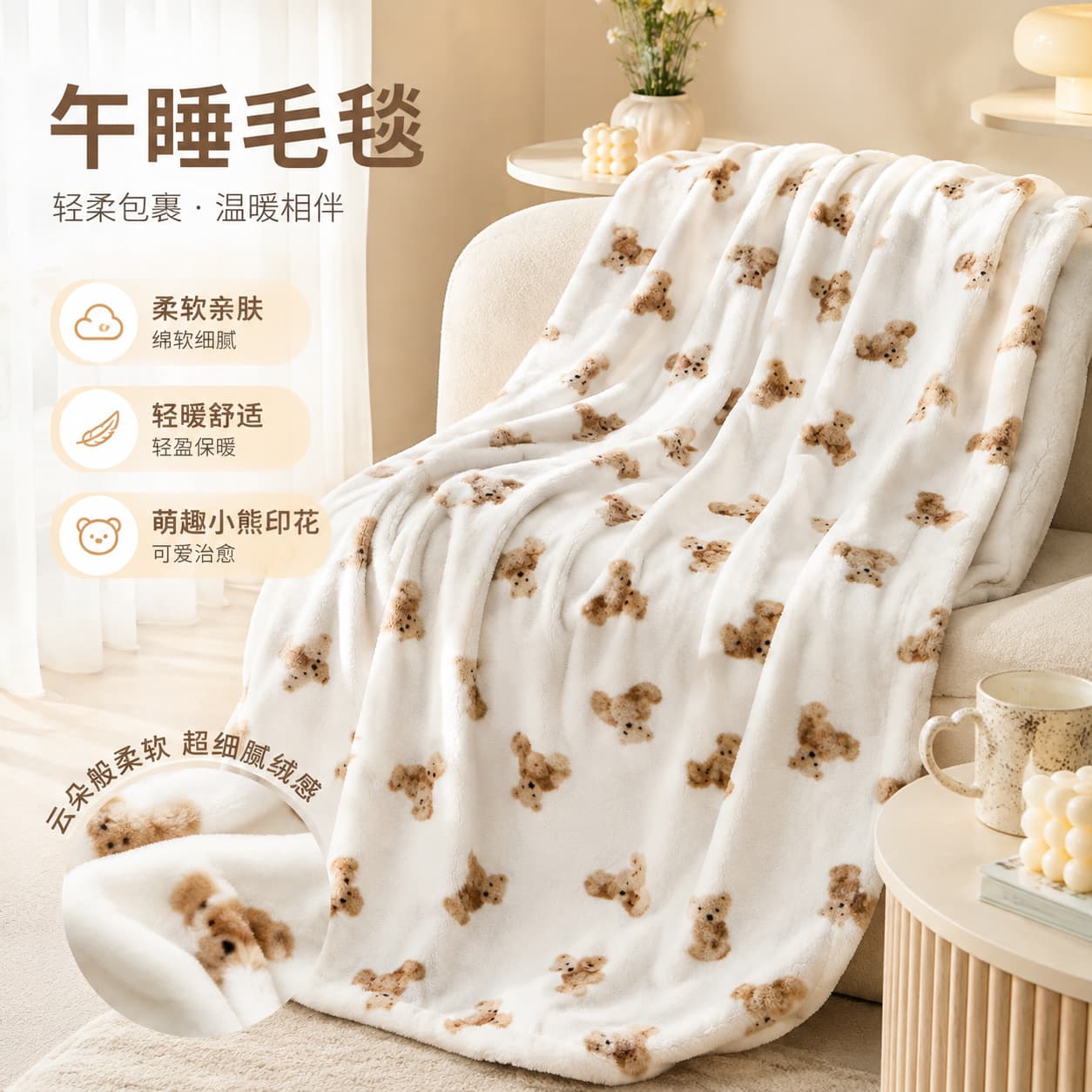 European and American Style Flannel Printed Blanket, Skin-Friendly and Soft, Air Conditioning Nap Blanket, Cross-Border Office Blanket Gift