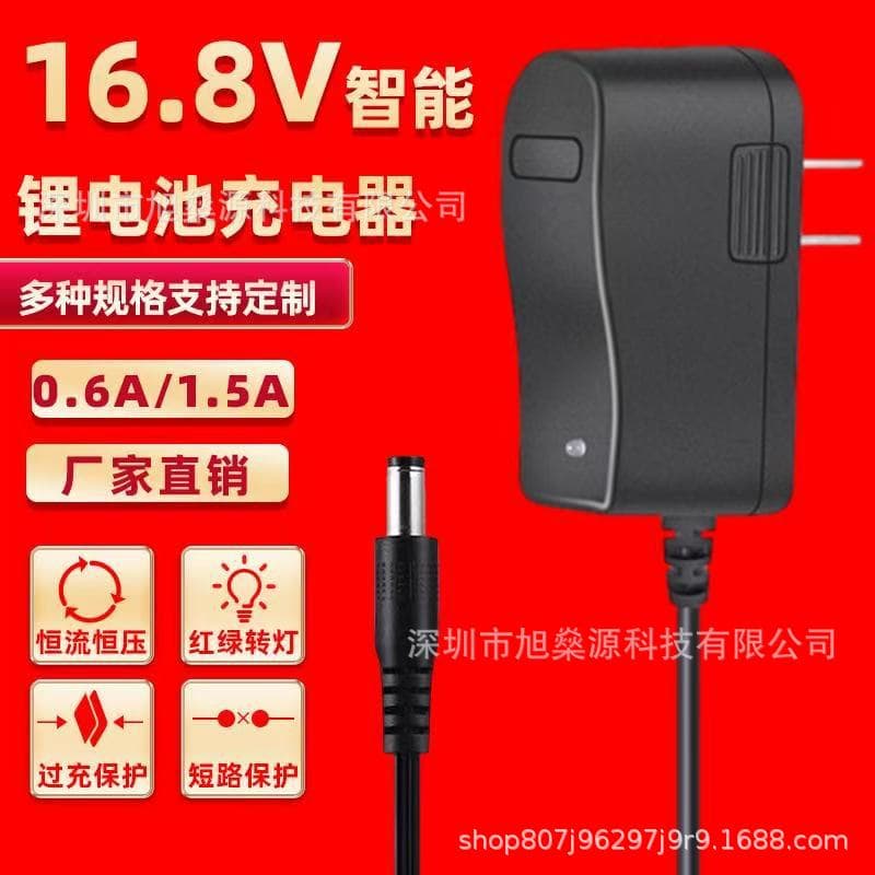 Electric Screwdriver Wrench 18650 Polymer Lithium Battery Pack Holder Charger Smart Fast Charging 16.8V 1.5A