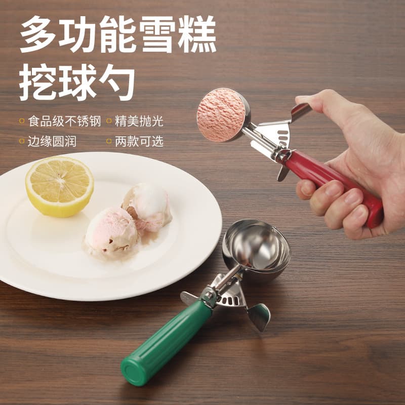 In-Stock Cross-Border Stainless Steel Hand-Pressed Ice Cream Scoop, Ice Cream Spoon, Ice Cream Baller, Fruit Scooper, Ice Cream Shell Scooper