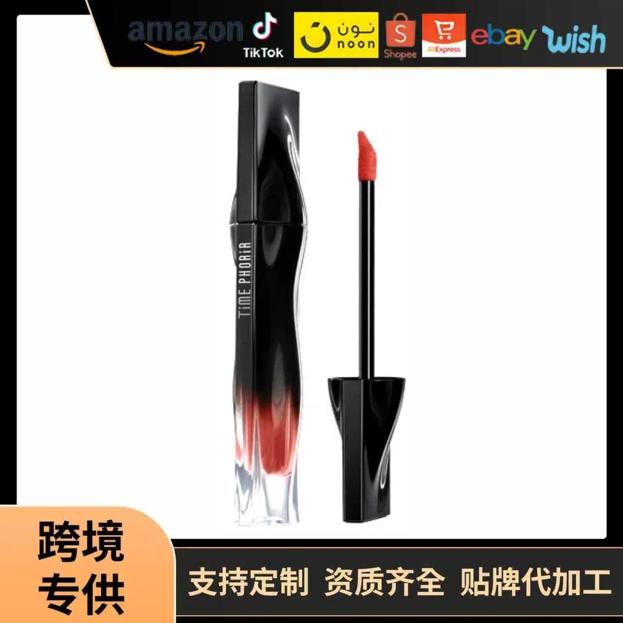 STELLAR DUST LIP STAIN Long-Lasting Smudge-Proof High-Pigment Moisturizing Lip Glaze