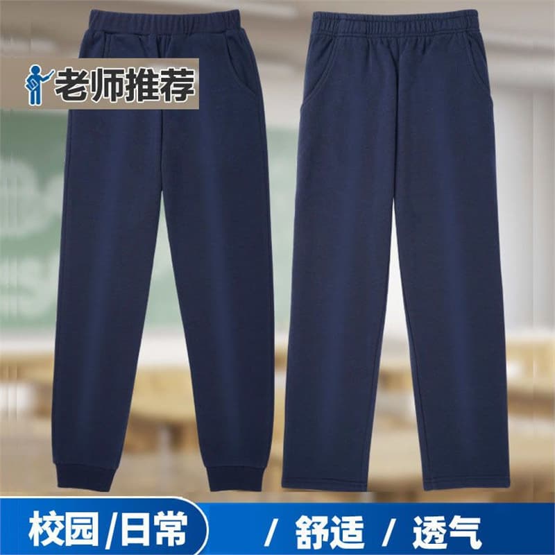 Elementary School Students' Navy Blue Cuffed Sport Pants, Thin Straight-Leg Large Size for Middle and High School Students