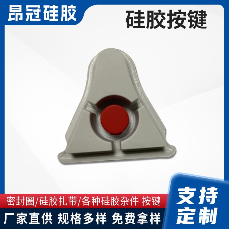 Silicone Keypad Electronic Silicone Button Keyboard Switch Button Mechanical Keyboard Rubber Parts Household Plastic Pad