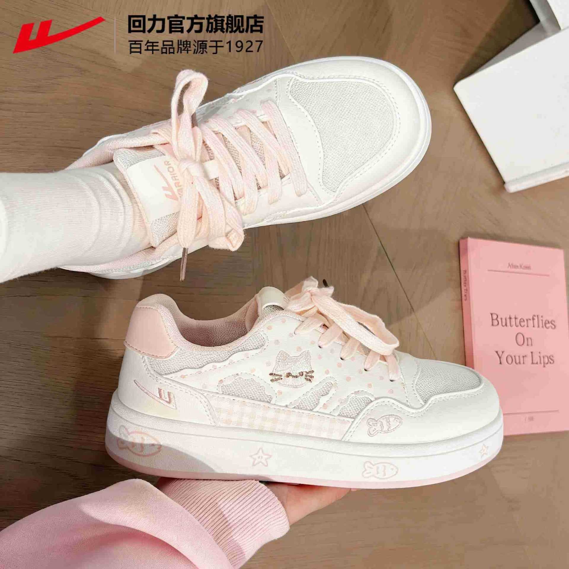 Warrior Women's White Sneakers 2026 New Arrival Women's Shoes Summer Thin Mesh Breathable Casual Shoes Women's Sports Skate Shoes Y