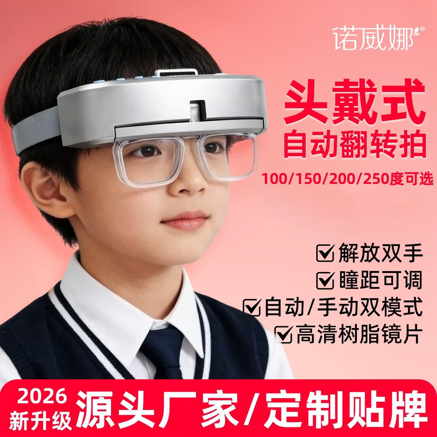 Automatic Flip Vision Trainer for Eye Ciliary Muscle Training, Electric Flip Glasses for Children, Smart Flip Lens