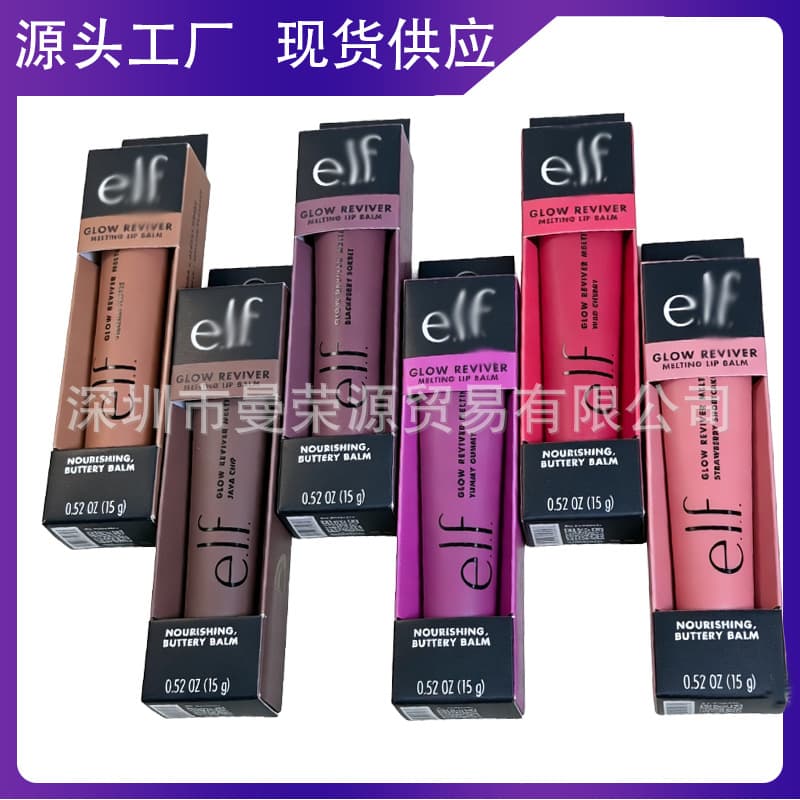 Cross-border elf Glow Reviver Melting Lip Balm Tinted Lip Balm Lip Gloss Lipstick 15g