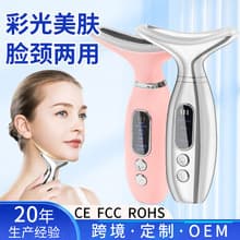 New Cross-Border Ice Compress Neck Massager for Neck Wrinkle Removal, Microcurrent Beauty Neck Firming Device, Neck Care Massager