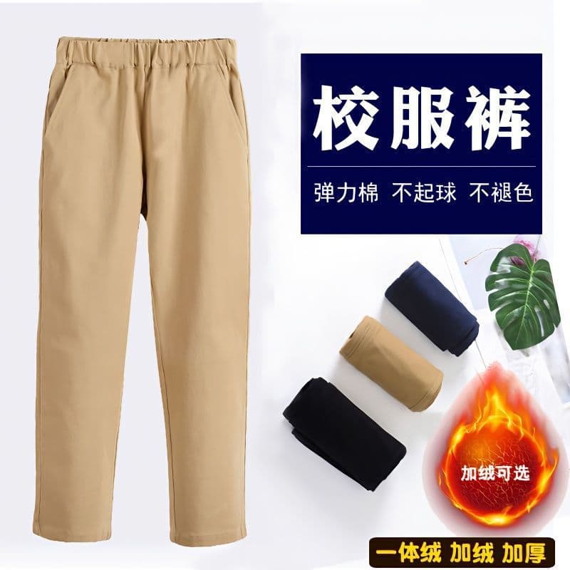 Children's School Uniform Pants, Khaki Long Pants for Boys, Thick Casual Navy Blue Dress Pants for Girls, Spring and Autumn, for Middle and Older Kids