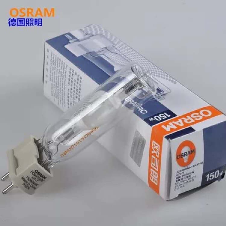 OSRAM Wholesale Stock Supply HIT-70W 150W Single-Ended Quartz Metal Halide Lamps G12