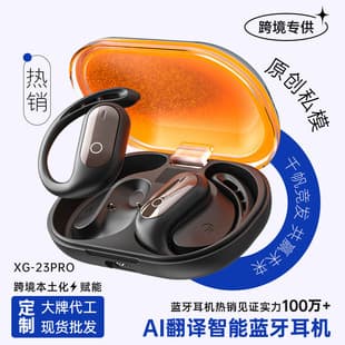 Glow-in-the-Dark Flowing Sand XG23PRO Bluetooth Earbuds Smart Translation Digital Display Open-Ear Clip-On Earbuds Cross-Border Wholesale