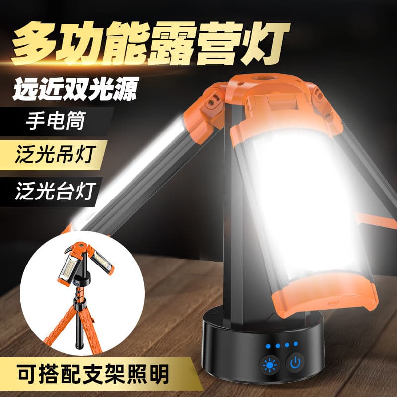 Telescoping Foldable Rechargeable Camping Light, Outdoor Lighting Fixture with 2200 Lumen High-Brightness LED and Stand