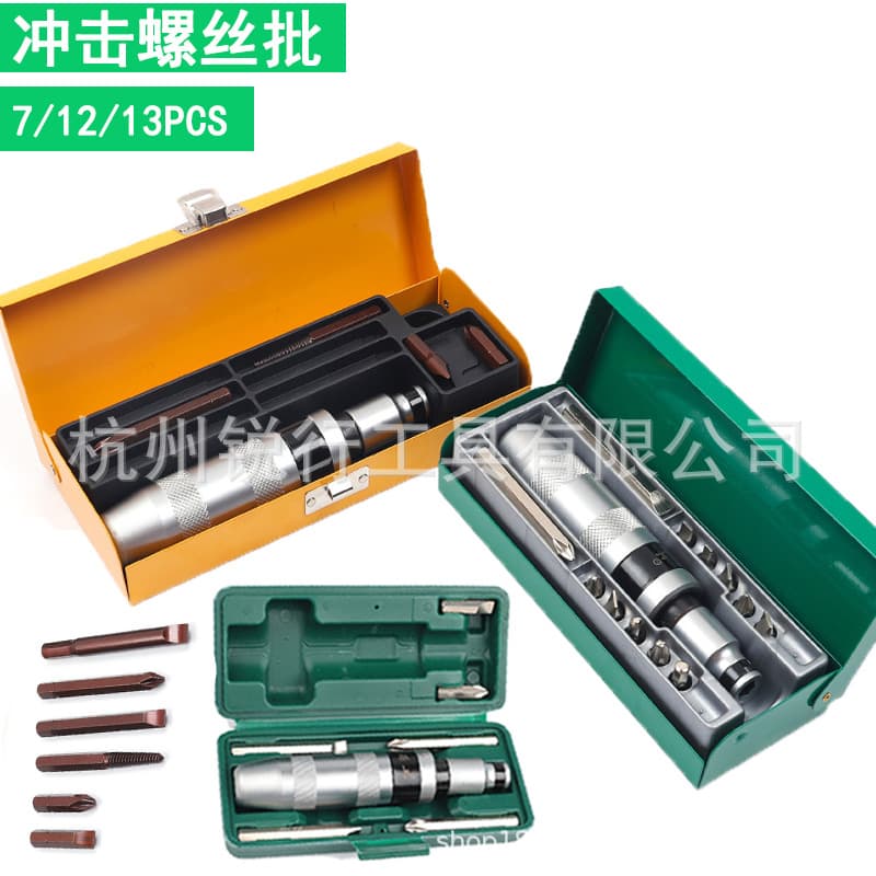 Impact Screwdriver Hammer Bit Impact Rusty Screw Broken Screw Remover Socket Hammer Bit S2 Alloy Tool Steel Non-Magnetic