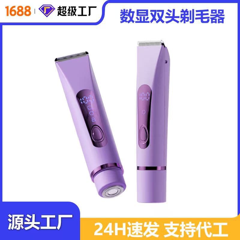Custom Dual-Head Electric Hair Trimmer for Women, Bikini Trimmer, Pubic Hair Shaver and Trimmer