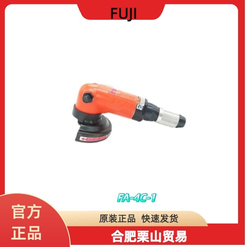 Japan Fuji Angle Grinder FA-4C-1 Pneumatic Tool for Metal Grinding and Polishing