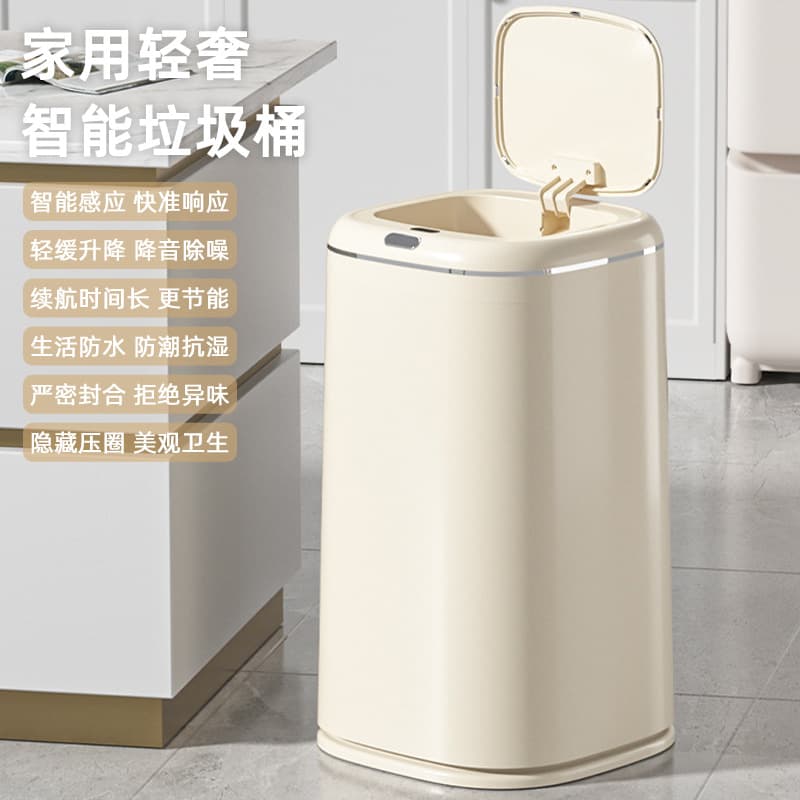 Home Automatic Sensor Smart Trash Can, Luxury with Lid Large Capacity Wastebasket Wholesale