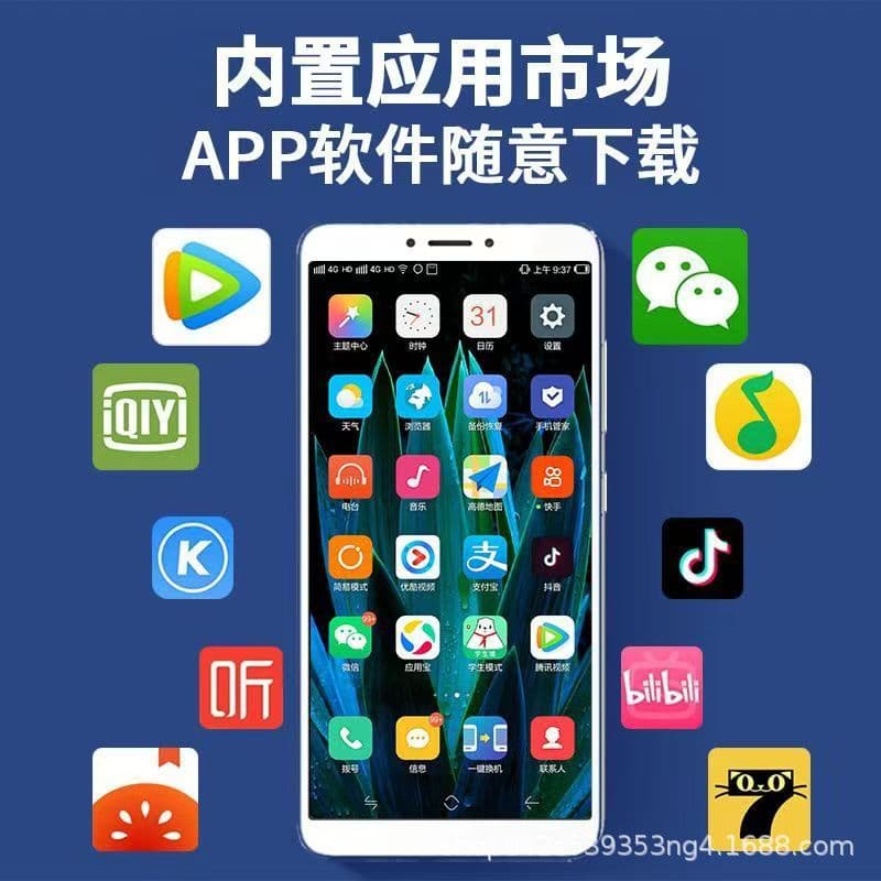 Android smartphone, large screen, student mobile phone, domestic mobile phone, special price mobile phone, second-hand mobile phone