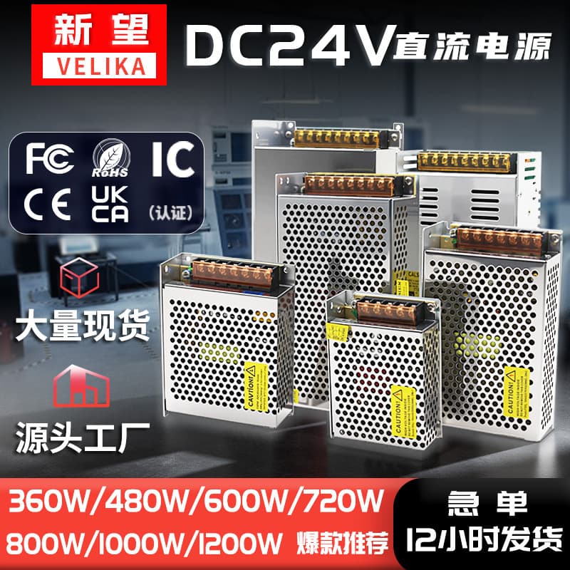 Stable DC24V 1200W Power Supply 24V 600W Regulated Power Supply 200W Transformer 400W Converter Driver GYUSPW Brand Switch Power Supply