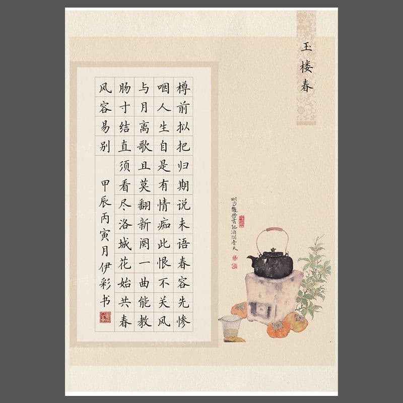 A4 Thickened Grid Paper with 56 or 40 Grids, Specialized for Hard Pen Calligraphy Works, National Style for Student Competitions and Adult Participants