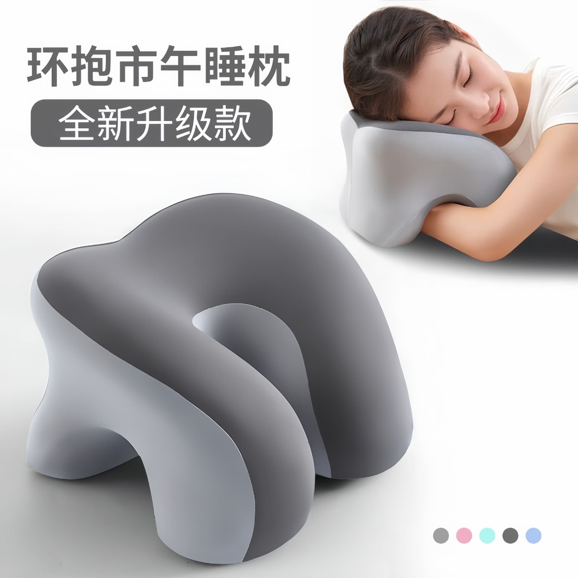 Wholesale Nap Pillows for Adults and Students, Office and Classroom Sleeping Cushions, Lunch Break Essential