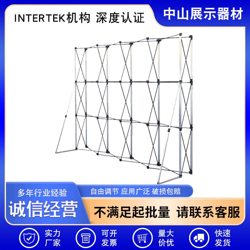 Cross-border Trade Pop-up Display Stand Outdoor Portable Backdrop Annual Meeting Signature Wall Display Rack Aluminum Alloy Advertising Board