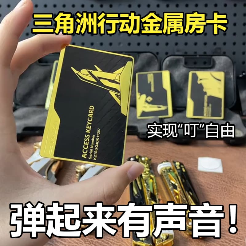 Delta Action Metal Cards, Space Base, Longbow Valley, Zero Dam, Executive Lounge Room Card Models