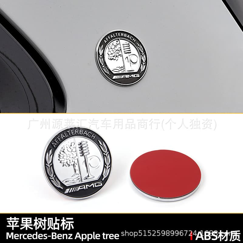 For Mercedes-Benz AMG A-Class C-Class E-Class S-Class GLC Modified Apple Tree C-Pillar Side Badge Emblem Hood Badge Sticker
