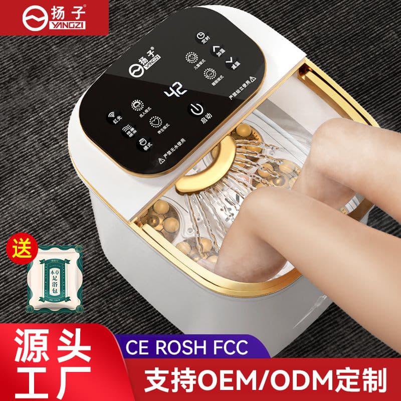 Yangzi Foot Soaking Bucket Electric Heating Household Constant Temperature Foot Bath Tub Fully Automatic Massage Foot Spa Basin Gift