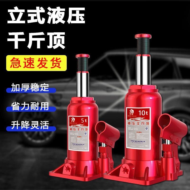 Car Hydraulic Jack 2T, 5-Ton, 8-Ton Oil Pressure 10-Ton, 20-Ton, 32t Sedan Jack for Off-Road Vans