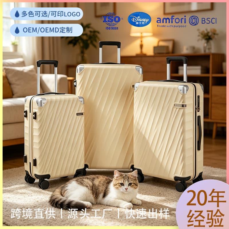 Cross-border ABS+PC Fashion Travel Suitcase with Universal Wheels, TSA Lock, Durable Carry-on Luggage