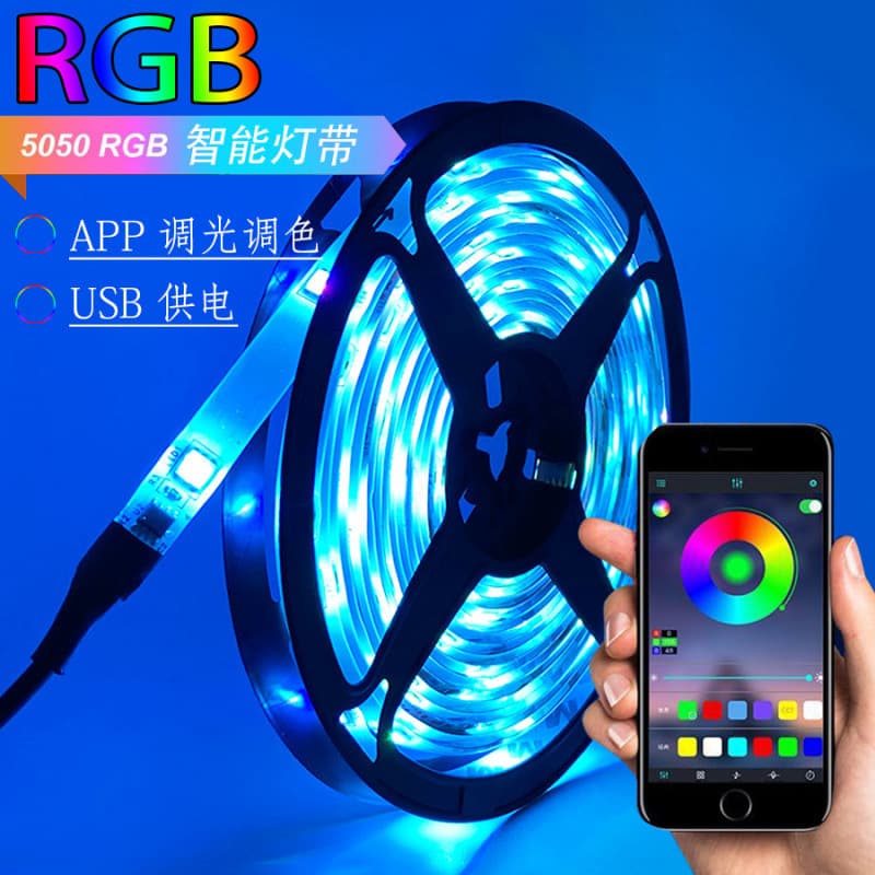 Bluetooth Smart USB RGB LED Strip Light with Ambient Light for Gaming Room, Dormitory, TV, Self-Adhesive Strip