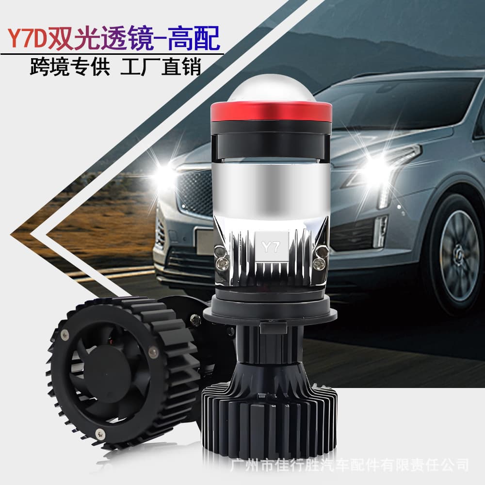 New High-End Y7D Car LED Headlight H4 Hi/Lo Beam Integrated Bi-Lens Super Bright Headlight Modification Auto Headlamp