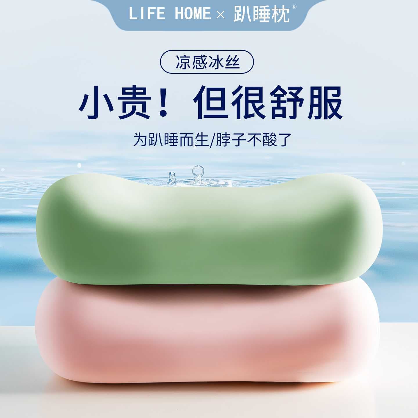 Memory Foam Pillow for Neck Protection, Nap Pillow for Office, Ice Silk Student Sleep Aid Pillow, Small Pillow