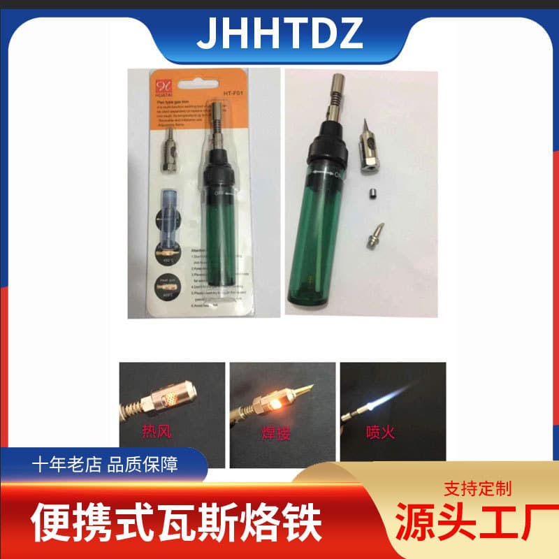 Wholesale multifunctional pen-type transparent soldering tool spray gun soldering iron hot air gas soldering iron