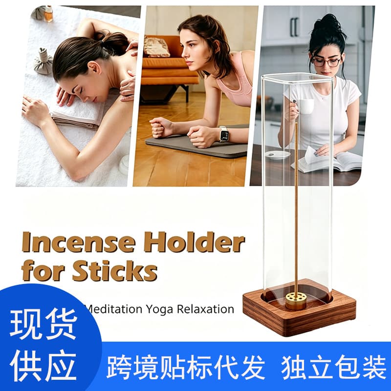 Solid Wood Nine-Hole Brass Glass Cylinder Incense Burner Incense Holder Home Indoor Yoga Meditation Sandalwood Incense Stick Burner
