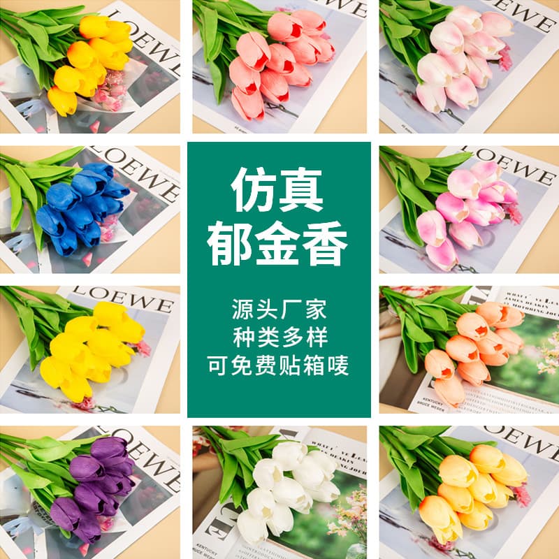 Cross-border artificial flowers decoration, artificial flowers, wedding party, home decoration flowers, Mother's Day artificial flowers, artificial tulips