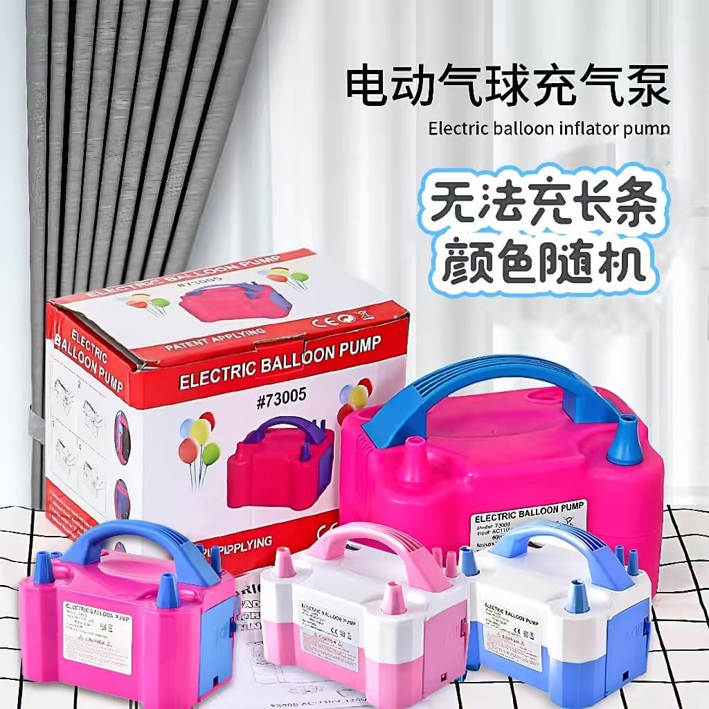 Electric Air Pump Inflator Balloon Blower Tool Portable Automatic Dual Hole