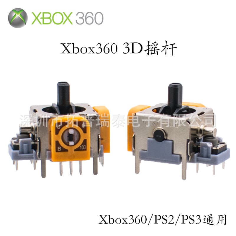 High Quality 360 Joystick, Universal 3D Joystick for PS2, PS3 Game Controller Joystick