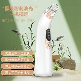 Home Blackhead Suction Cleaner Electric Pore Cleaner Blackhead and Acne Remover Face Wash Beauty Device