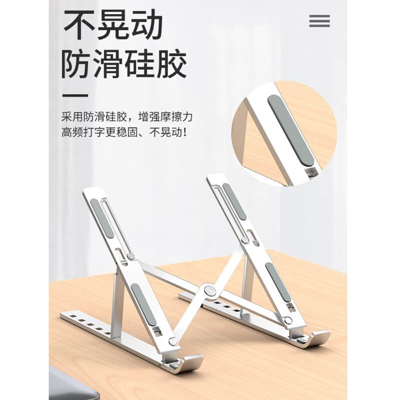 Laptop Stand Portable Storage Tablet Stand Aluminum Alloy Heat Dissipation Folding Stand Universal Desktop Computer Stand