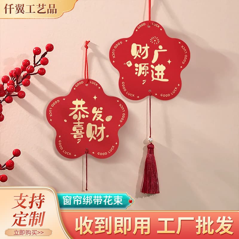 Wholesale wedding decorations, bedroom and living room curtains, creative and romantic trendy curtain tiebacks and bouquets