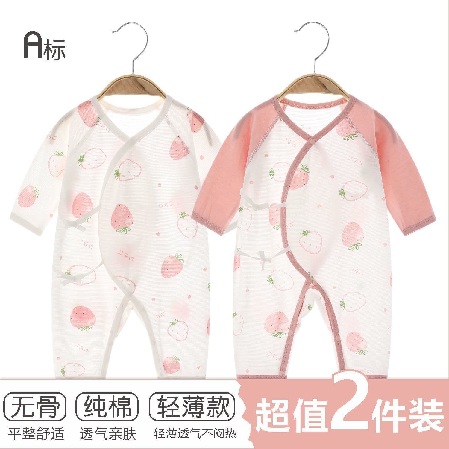 Baby Onesie Summer Newborn Bodysuit Seamless Cute Infant Monk Style Air Conditioning Cotton Thin