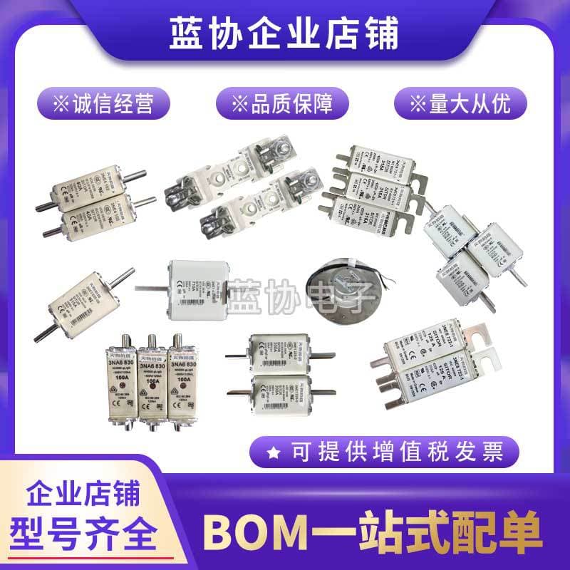 Brand new original 3NE1331-0, 3NE1332-0, 3NE1333-0, 3NE1334-0 hot sale in stock