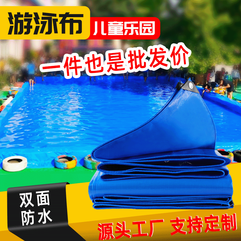 Outdoor Children's Playground Swimming Pool Oilcloth, Rain and Sun Protection Reservoir Cover, Waterproof Sheet, Anti-aging Durable