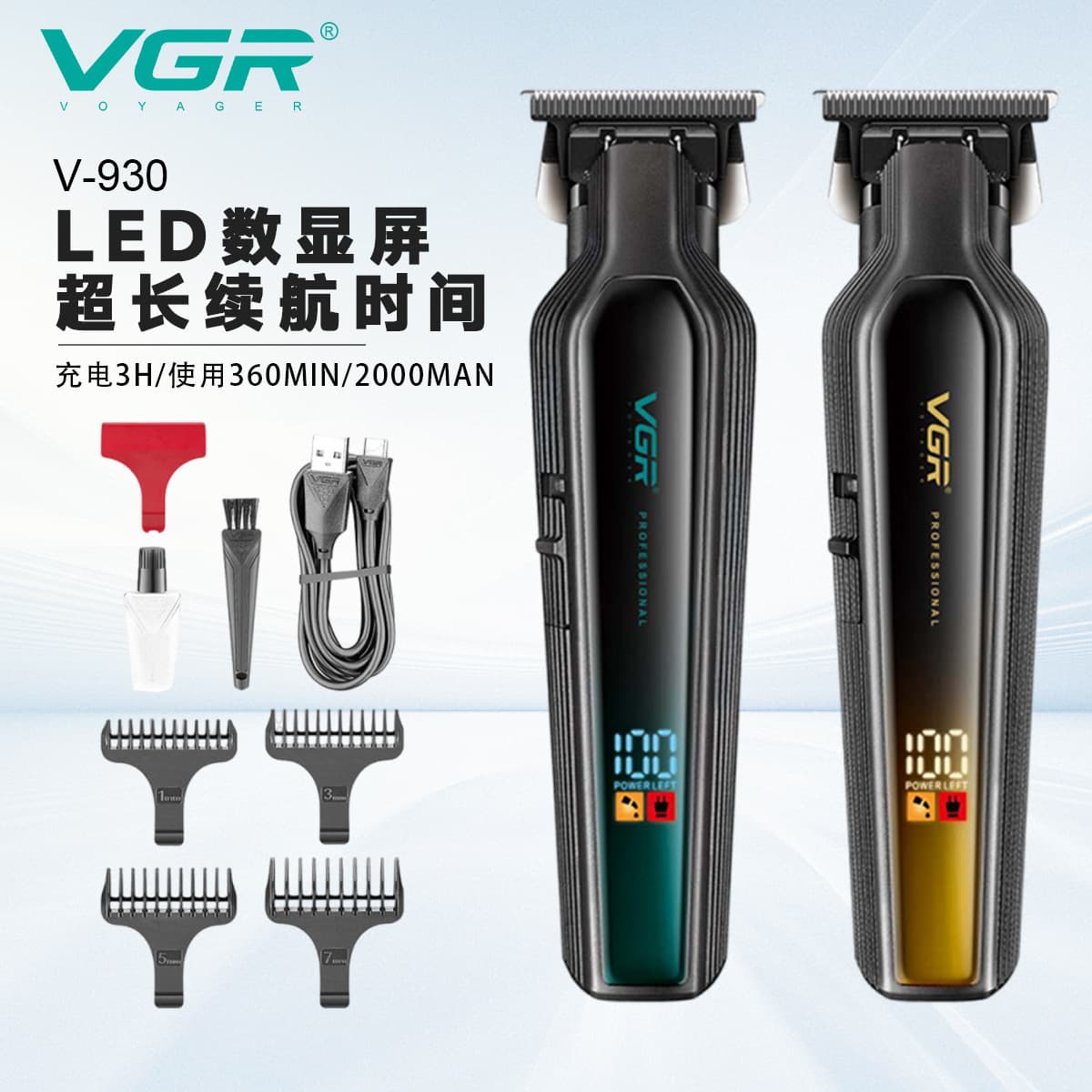 VGR930 LCD Display Electric Hair Clipper High Power Home Use Haircut Machine Titanium Alloy Blade Non-Waterproof for Humans