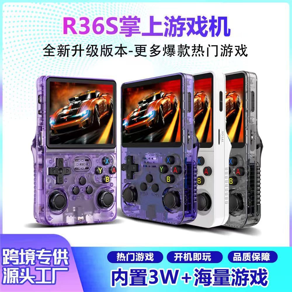 Popular r36s open source handheld console new Android system retro high-definition 4k game console psp two-player game console