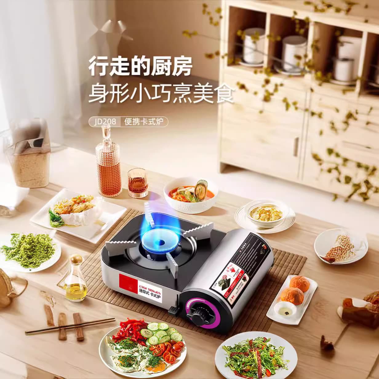 Home-use portable gas cassette stove, mini outdoor car-mounted gas cooker