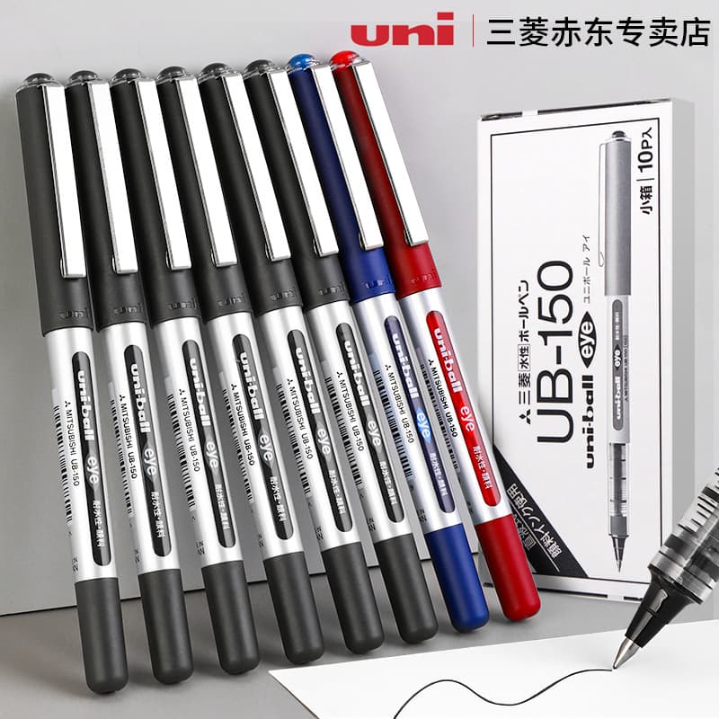 Imported Uniball Mitsubishi Direct Liquid Water-Based Rollerball Pen UB150/157 Bullet Tip 0.38 Water-Based Pen Set