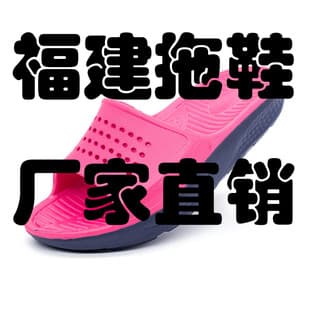 Fujian slippers with logo, hook slippers, ninja, cloud, puff shell toe slippers, trefoil, closed toe one
